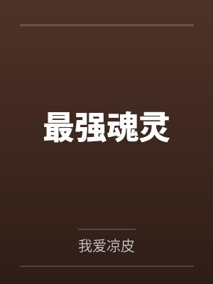 现代隐士高手
