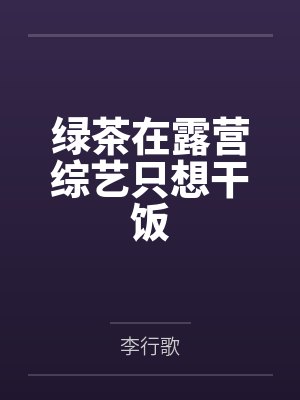 冯潇陈德嘉