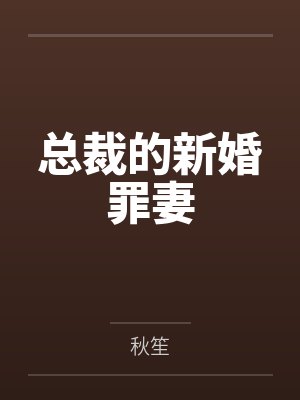 温宁陆晋渊