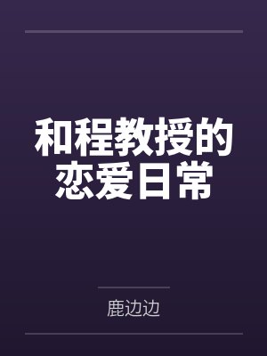 修仙大世界-苍牝修仙录
