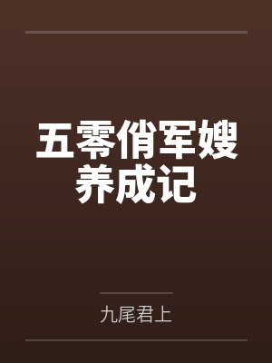 木叶学霸
