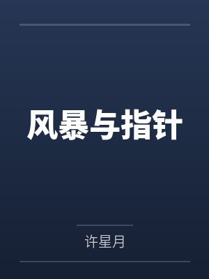我拍戏不在乎票房笔趣阁