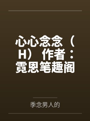 卡克斯心石