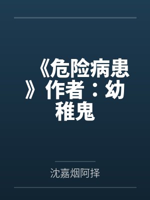神即慈母（西幻 ）