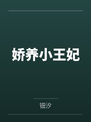 金牌教练