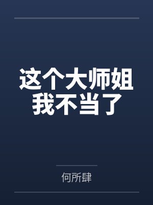 虞初羽幽霁