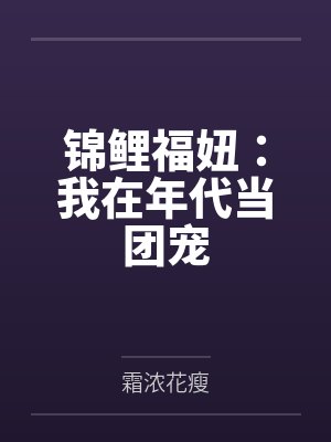 宋曉琪