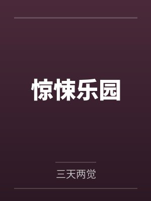 大神戒